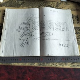 绣花图案集