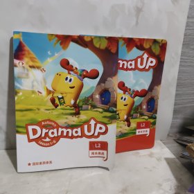 autumn Drama up L2 Lesson1-8闯关挑战+家长手册2册合售