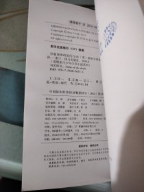 荒野求生：狂鲨深海的复仇行动