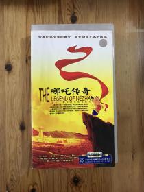 五十二集大型电视动画片：哪咤传奇（第1-26集）