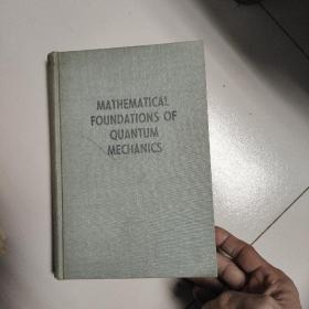 MATHEMATICAL FOUNDATIONS OF QUANTUM MECHANICS 量子力学的数学基础，1955英文版