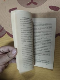 全国星火计划丛书:玉米栽培技术