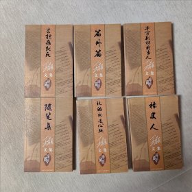 王朔文集 6册合售