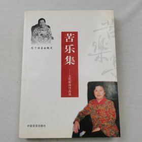 公司（企业）文书写作：要领与范文