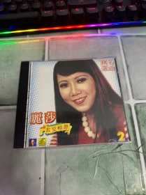 CD 丽莎 红豆相思