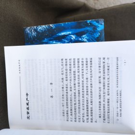 姚雪垠书系(1-10)李自成10卷。.