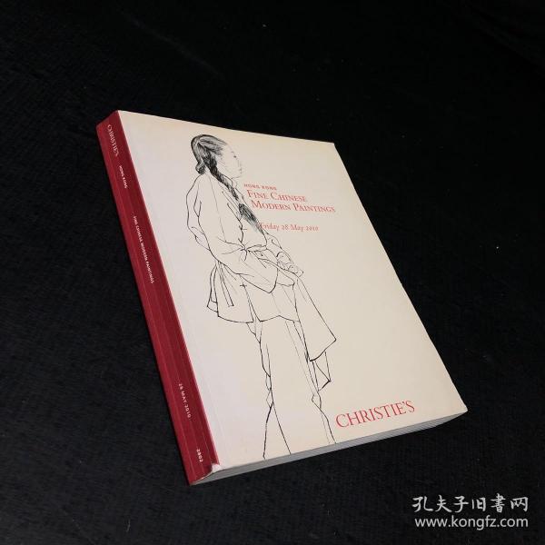 CHRISTE'S HONG KONG  FINE CHINESE MODERN PAINTINGS  28 MAY 2010  中国近现代画【书体轻微变形】