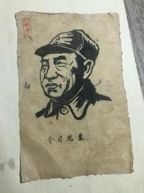 木刻版画（朱老总与毛主席）