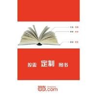 全新正版南通年鉴:2013(总6卷)9787514409826