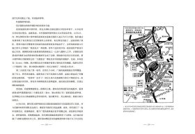 东进:1941—1943年的苏德战争 9787516820247 保罗·卡雷尔 台海出版社