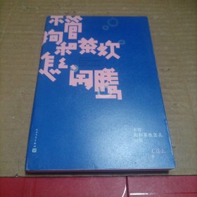 不管狗和茶炊怎么闹腾