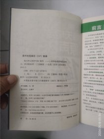 每天听点原声BBC精华1分钟地道新闻英语昕力，单词轻松听