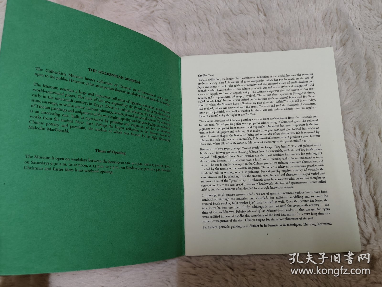 Gulbenkian Museum Of Oriental Art And Archaeology，古尔班基安东方艺术与考古博物馆