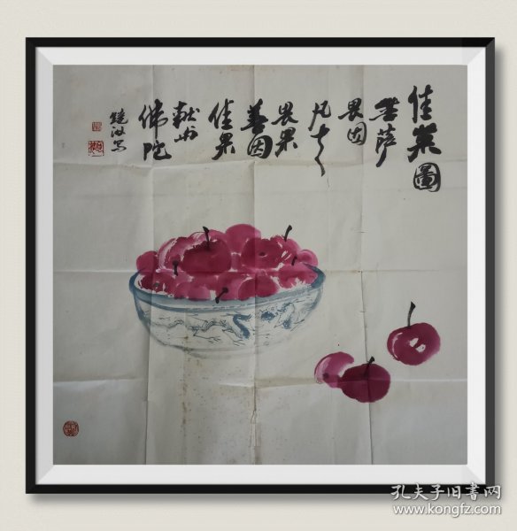 湖南省国画馆副馆长、著名油画家刘端度先生国画《佳菜图》花鸟四尺斗方一张。