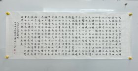 苏轼 苏东坡 后赤壁赋，小楷楷书书法作品87*34cm