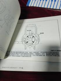 VE 分配泵修理技术大全 第1.2册