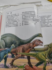 告诉你为什么儿童百科.动物与环境