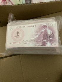 批发50张】精美成都企业员工内购券 金融票证纸品礼品摆件收藏品