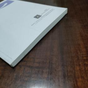 苹果化肥农药减量增效绿色生产技术/绿色农业化肥农药减量增效系列丛书