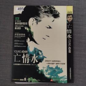 495影视光盘DVD：亡情水   一张光盘简装