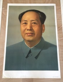 1975 年全开毛主席大像。