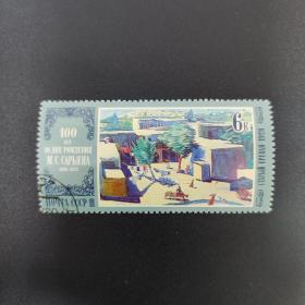 名画‘老埃里温’邮票一枚 苏联邮票 1980/3/4发行2