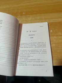 现代西班牙语（第2册）教学参考书（有标注笔记）