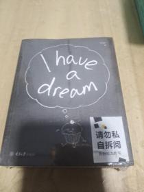 I have a dream