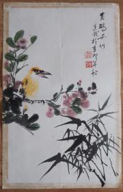 刘道武花鸟