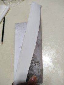 中医入门 中医基础理论 刘文江 岐黄学社