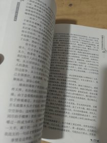 战火染红青春岁月