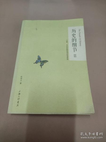 历史的细节2：弓箭、火药和船如何改变世界