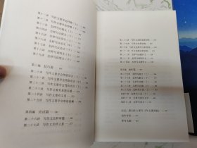 作文课讲稿（全二册）近全新腰封脱落仅此一套现货直发