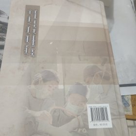 外科慢性病症的诊断思路与处理程序 :
