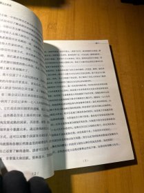 旧制度与大革命