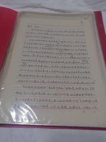早期著名集邮家邮学家叶季戎信札32页