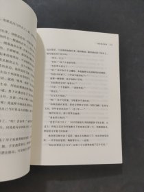 柔石精品小说集