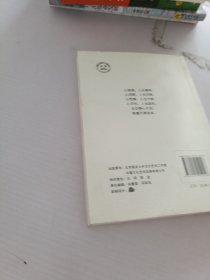 智慧人生、积极生活