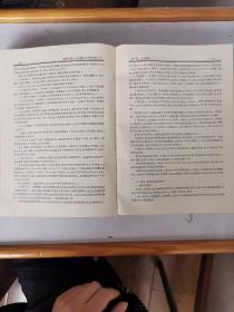 最新中华人民共和国公司法实务全书 巨厚册
