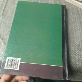 奎屯统计年鉴.1994