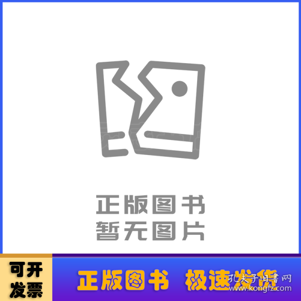 GABBE产科学（原书第8版）