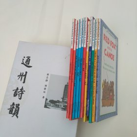 An I Can Read Book Leve1（11本合售）看图