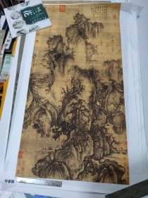 郭熙《早春图》，三尺