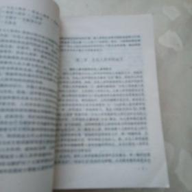 宏观文化人类学（少有画线）