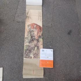 中国著名画家张善孖作品欣赏2010年挂历