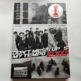 EXO DONT MESS UP MY TEMPO