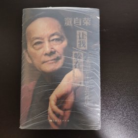 让我躲在幕后：上海滩无比华丽的声线