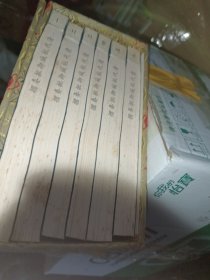 清代杭城御批奏折