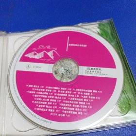 音乐光盘 校园民谣 台湾经典1 2CD