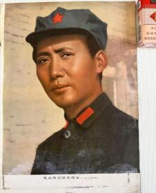 1975年人民画报！内有毛主席彩画，江青 朱德 周恩来 邓小平...会见马科斯总统和夫人！时代色彩浓厚...